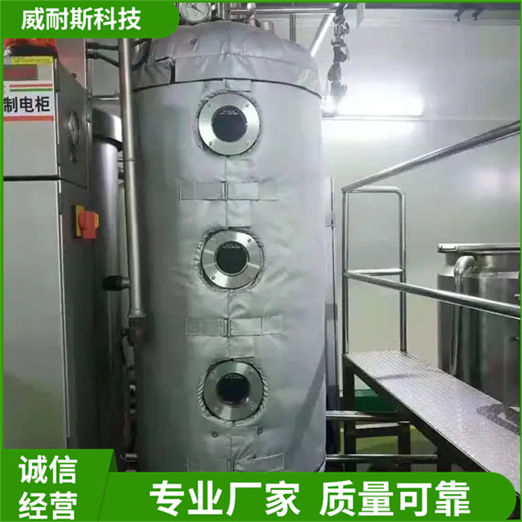 威耐斯 活动硫化机保温套 耐高温防腐蚀 